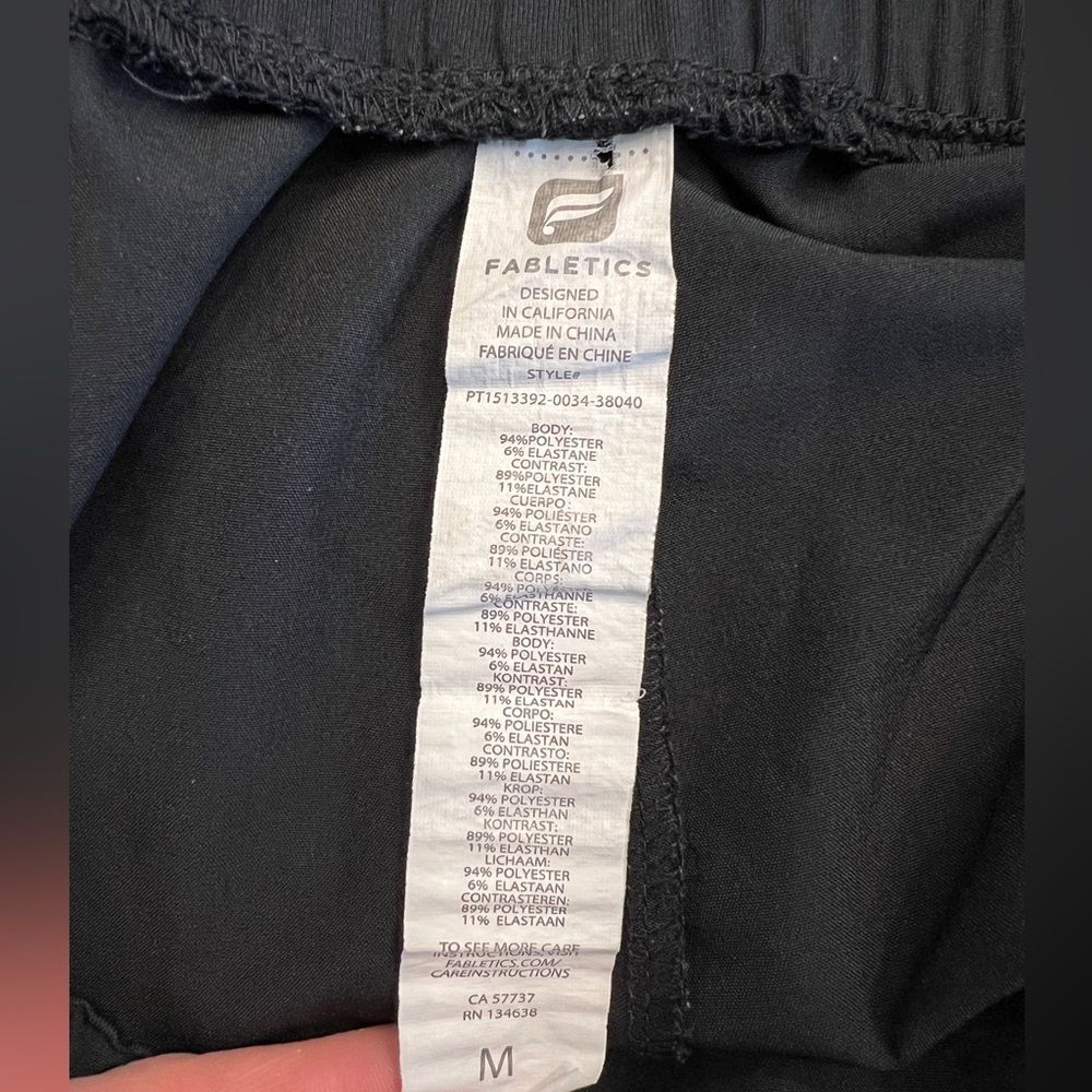 Fabletics Black Athletic Performance Jogger Pants… - image 5